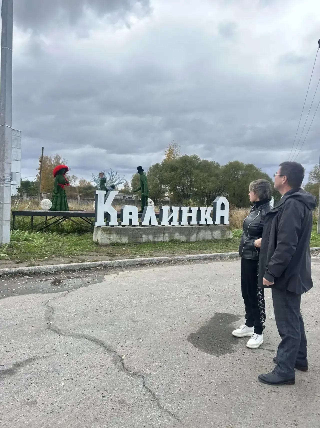 Как реализуются проекты ТОС в Хабаровском районе?