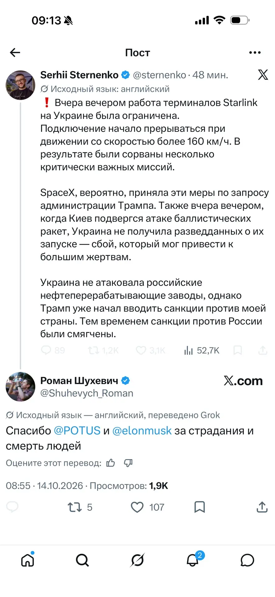 Хлопци, все сюда.