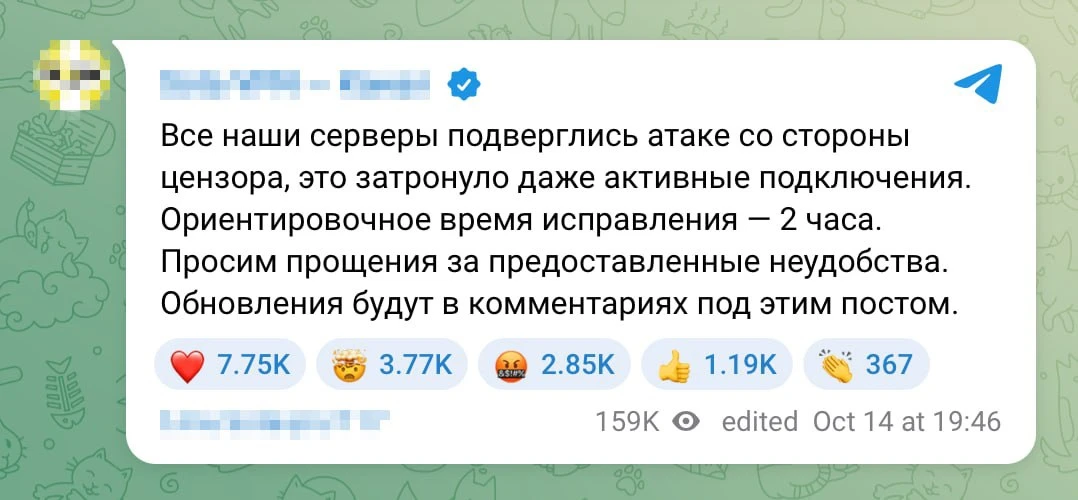⚡️ В России прямо сейчас массово отваливаются VPN — юзеры по всей стране жалуются на пр...