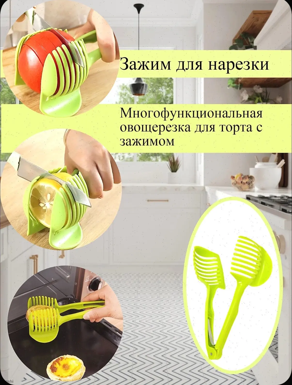 Держатель кухонный х 4 см 50₽