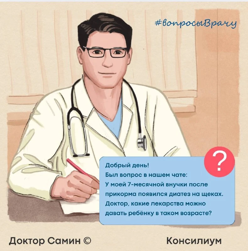 Добрый день!