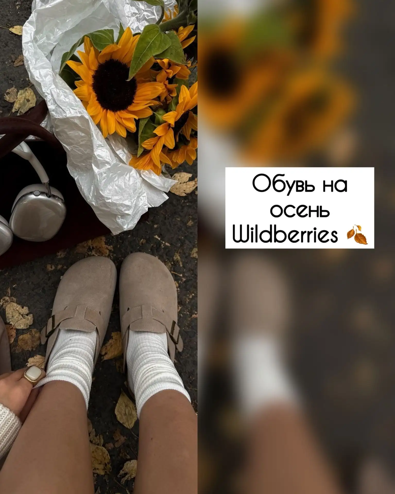 Осенняя обувь с wildberries🍁🤗🍁 стильная и тёплая 💜 артикул на фото 😍
