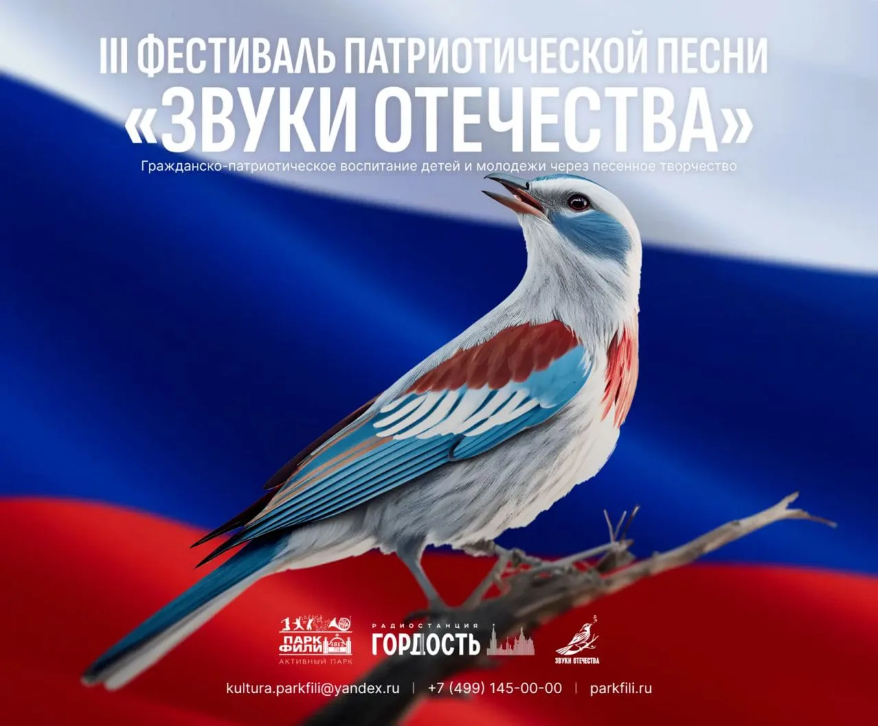 ➡️ Хорошие новости для тех, кто мечтает выступить перед большой аудиторией: прием заяво...
