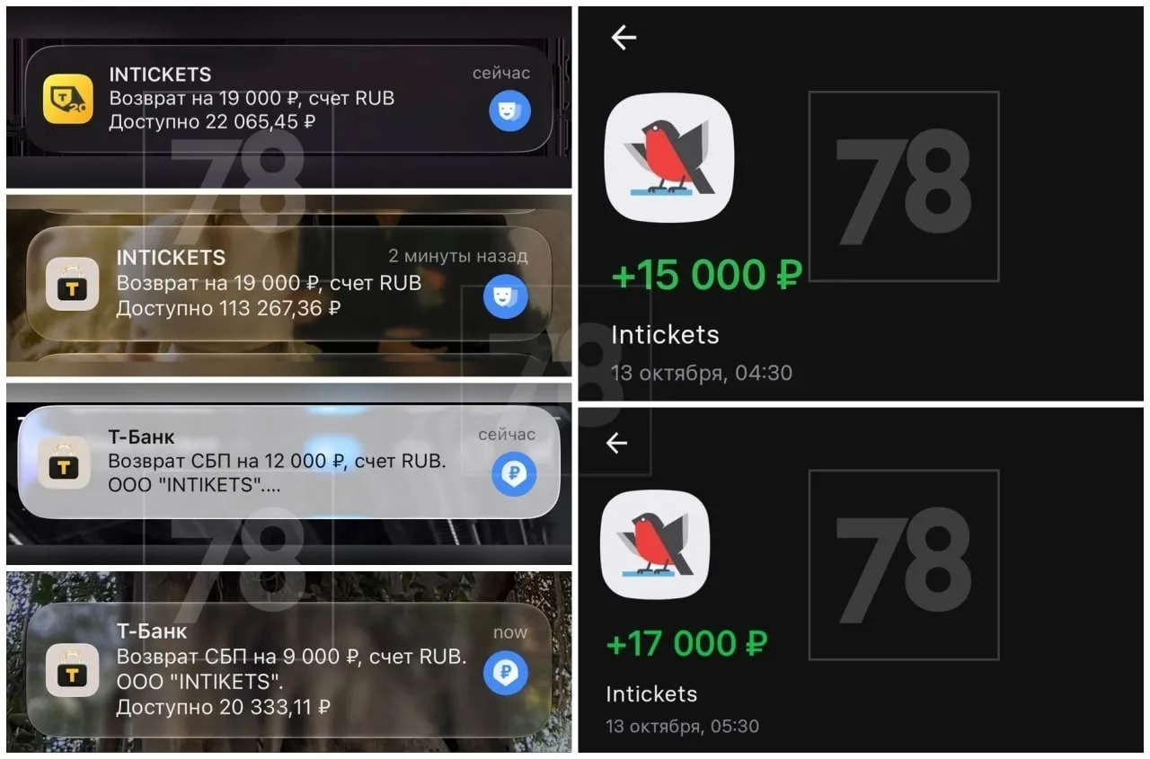 Фанатам Канье Уэста начали приходить деньги за билеты на несостоявшиеся концерты.