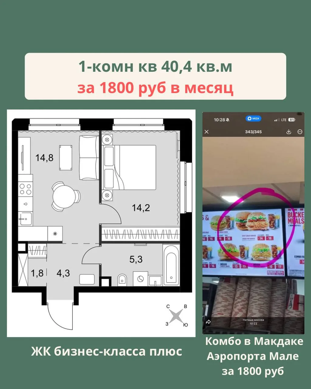Люблю поболтать со своими клиентами