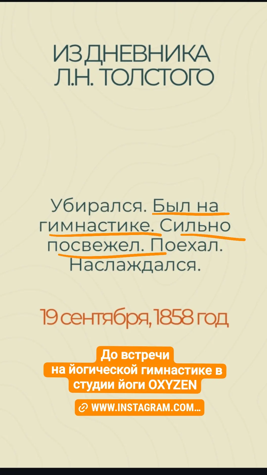 https://vk.ru/oxyzen