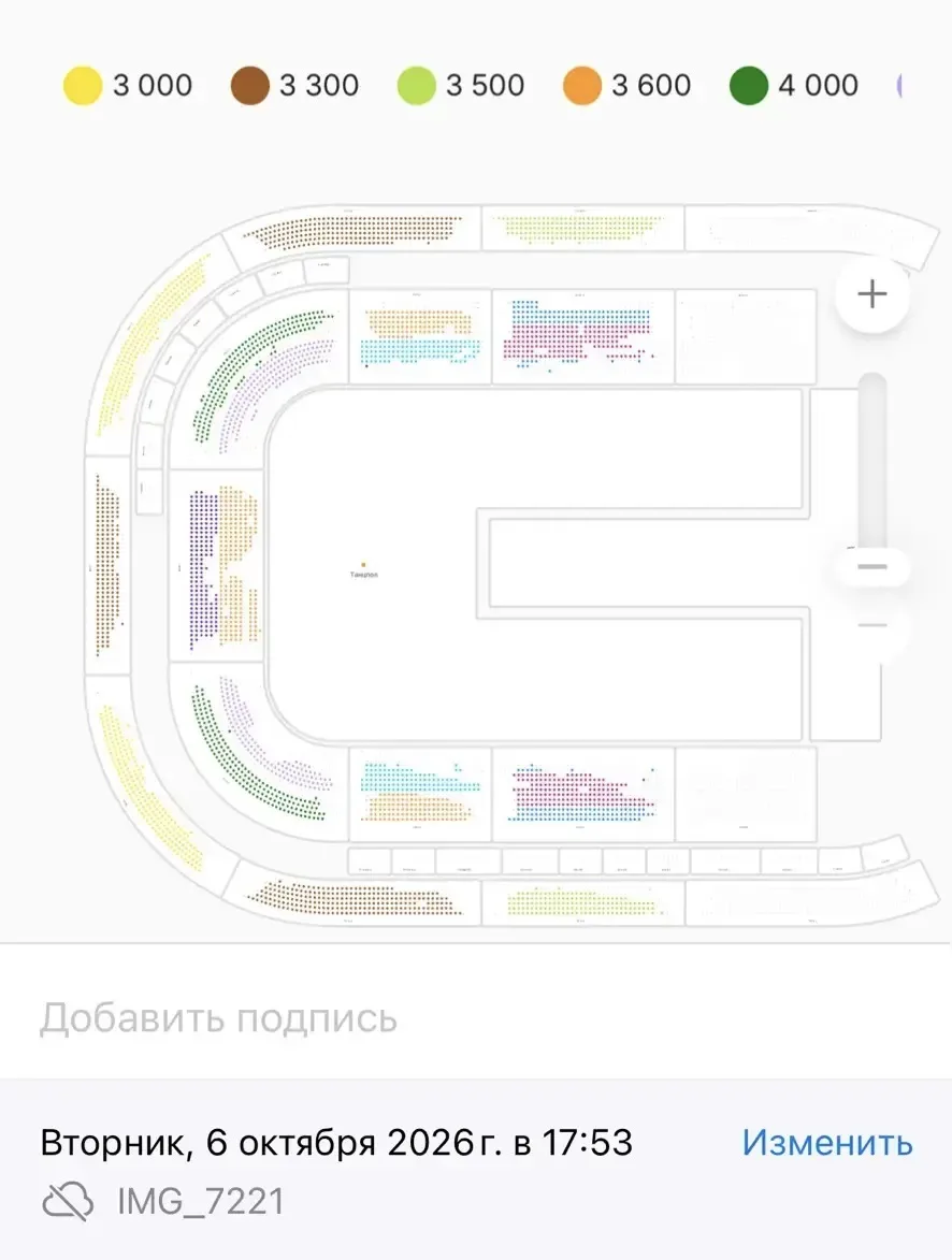 ⚡️Реальной причиной отмены концерта Егора Крида в Уфе могли стать нераспроданные билеты