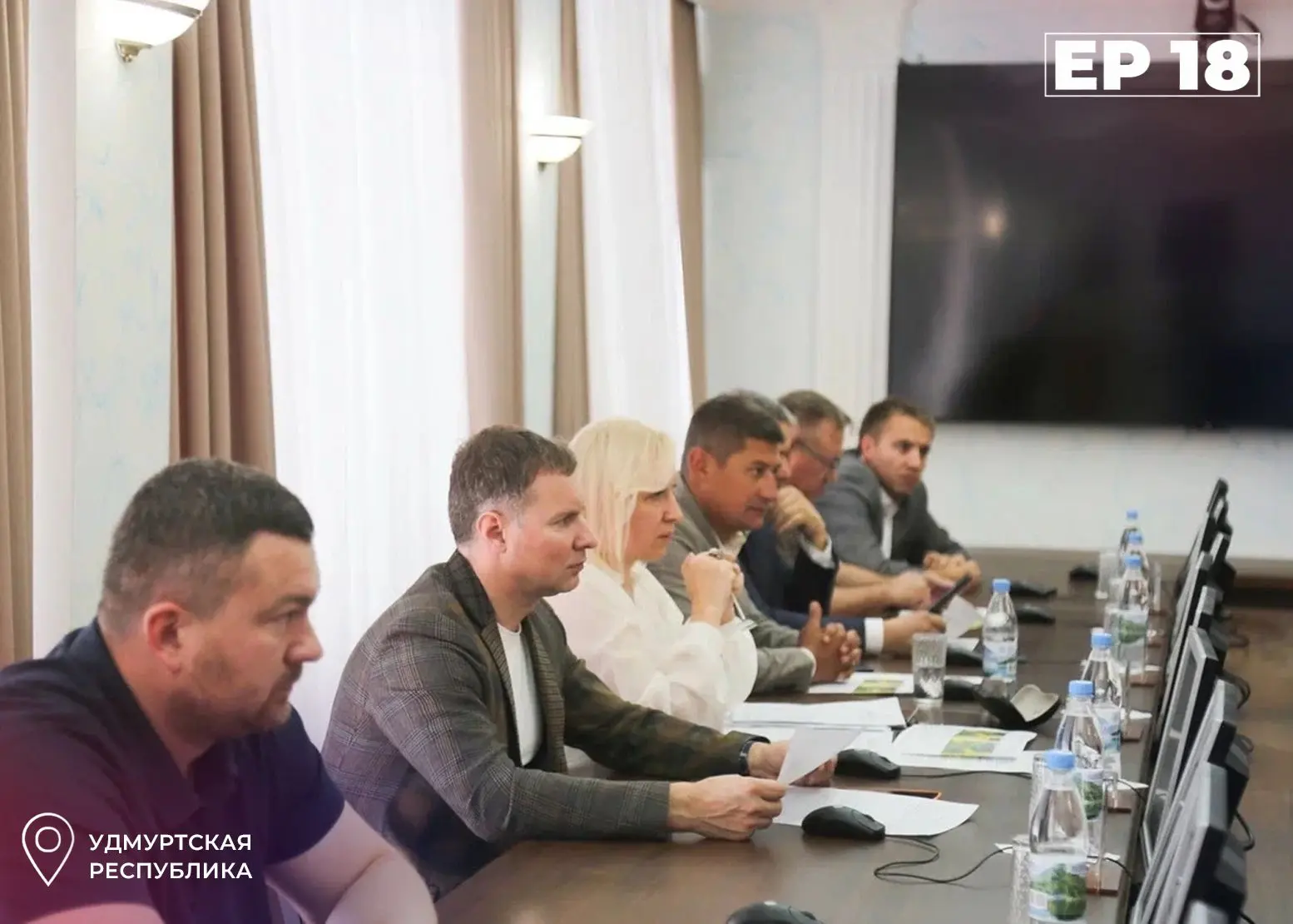 🏙️ Депутаты «Единой России» обсудили Генплан Ижевска до 2046 года