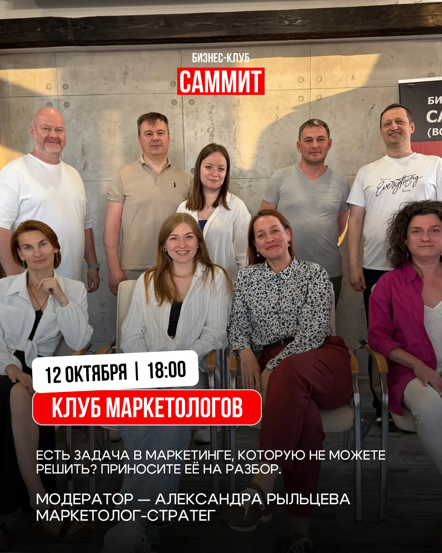 Делаете много, а результат не растёт? Как понять, что именно мешает вашему проекту?