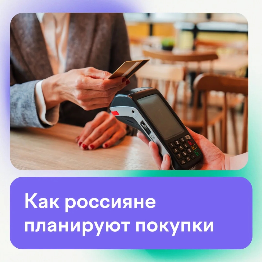 Как мы копим на крупные покупки 💸