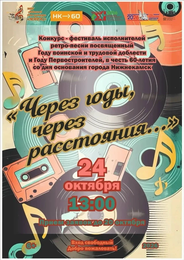 📢 Новый пост в VK
