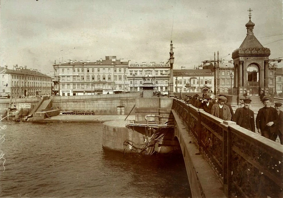 1913.Николаевский (Благовещенский) мост.