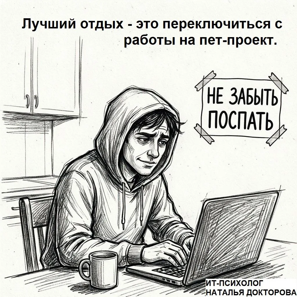 #рефлексия