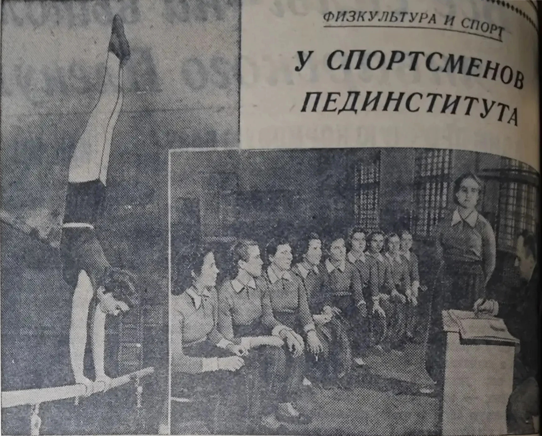 Информация из ВК-канала горловского краеведа Дмитрия Рыжкова "Горловка. Давным-давно то...