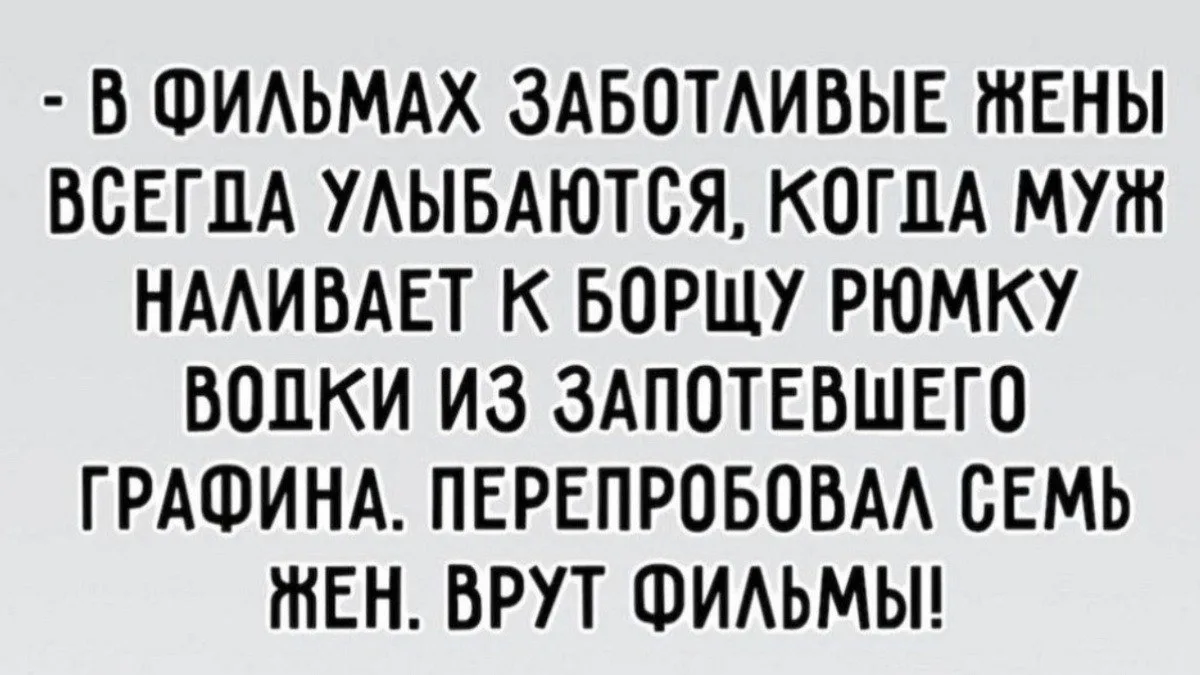 Анекдоты 😂