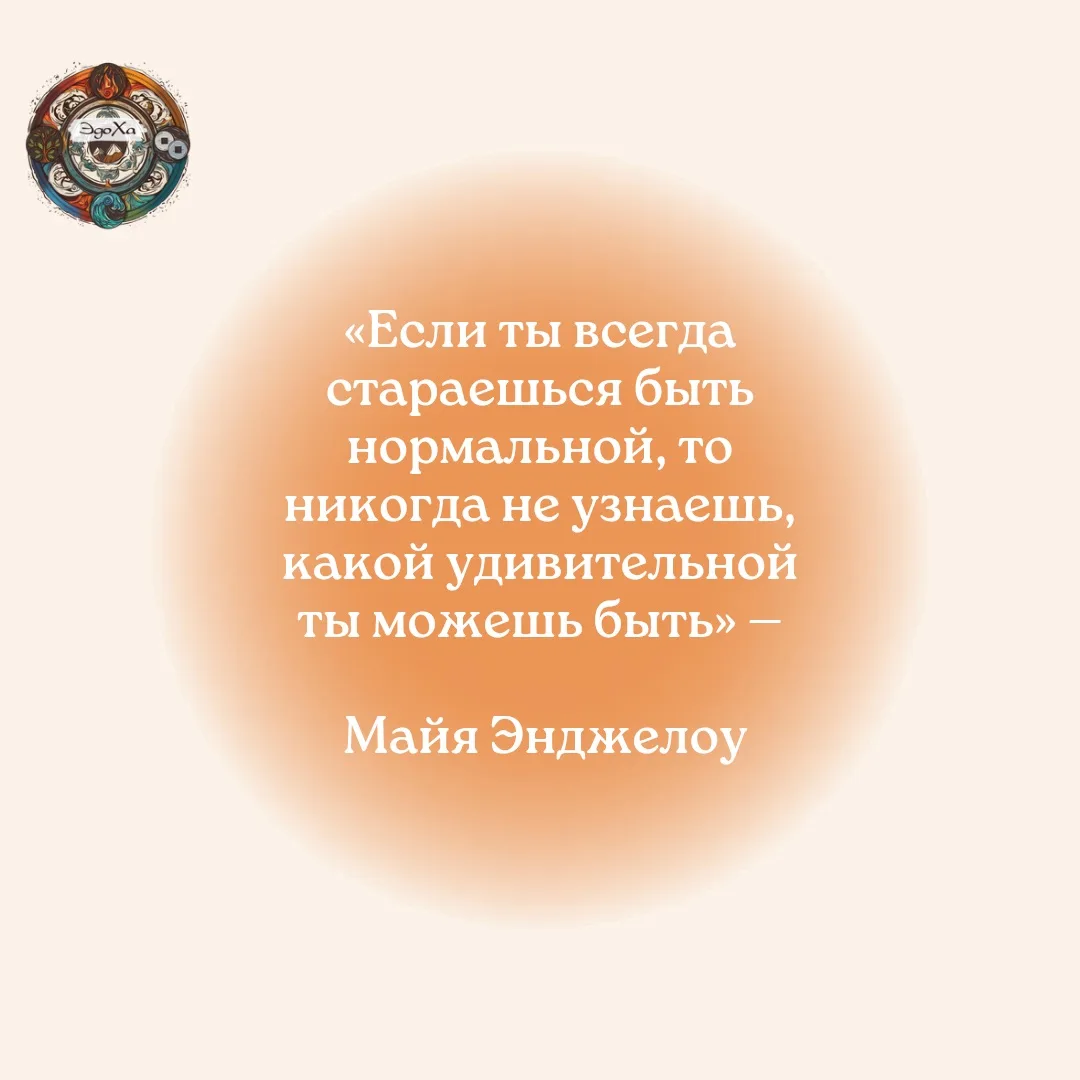 🧡Всех удивительных, неповторимых и невероятных Мастер ЭдоХа будет рад видеть на эфире ...