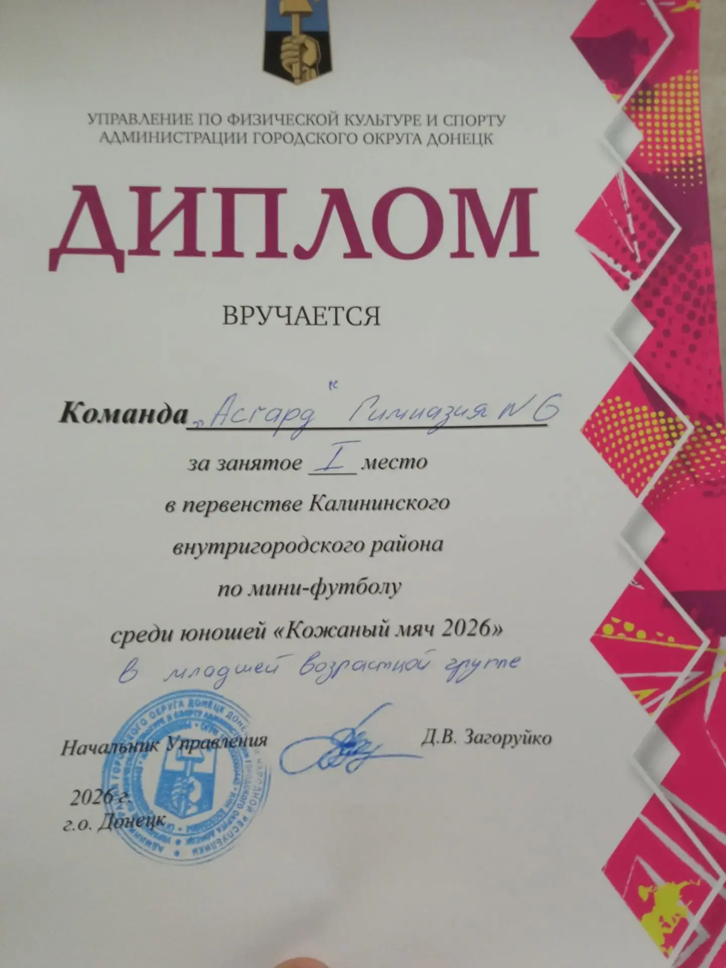🏆 Первые спортивные ласточки! ⚽️