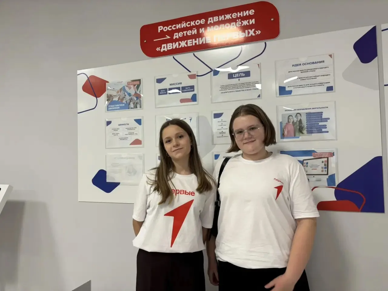 🚀 Дан старт первому занятию проекта «Школа Актива»!