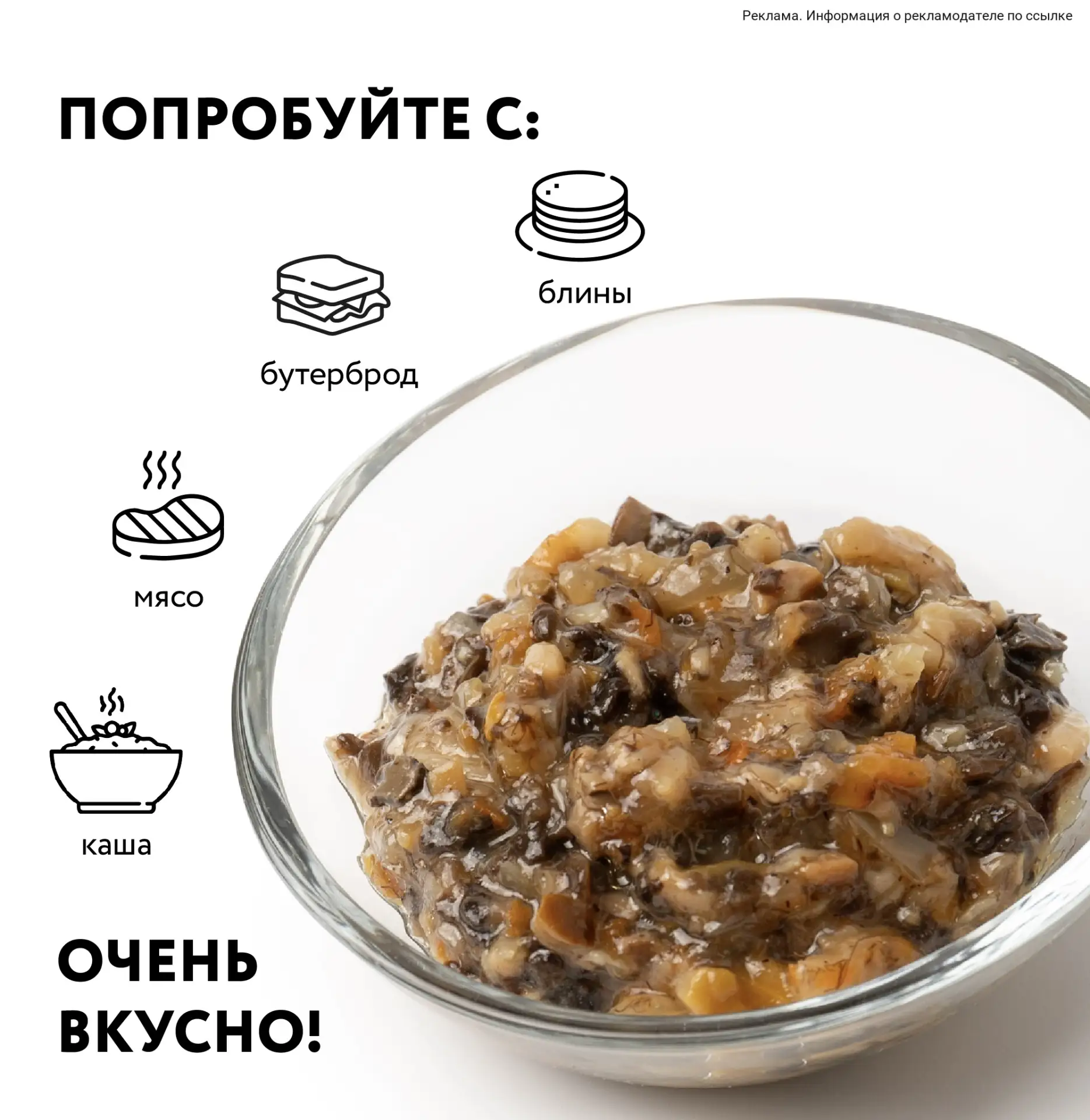 Грибные деликатесы — must have для гурмана!