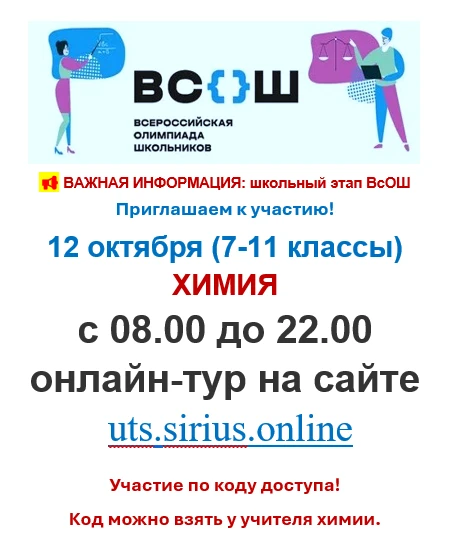 uts.sirius.online