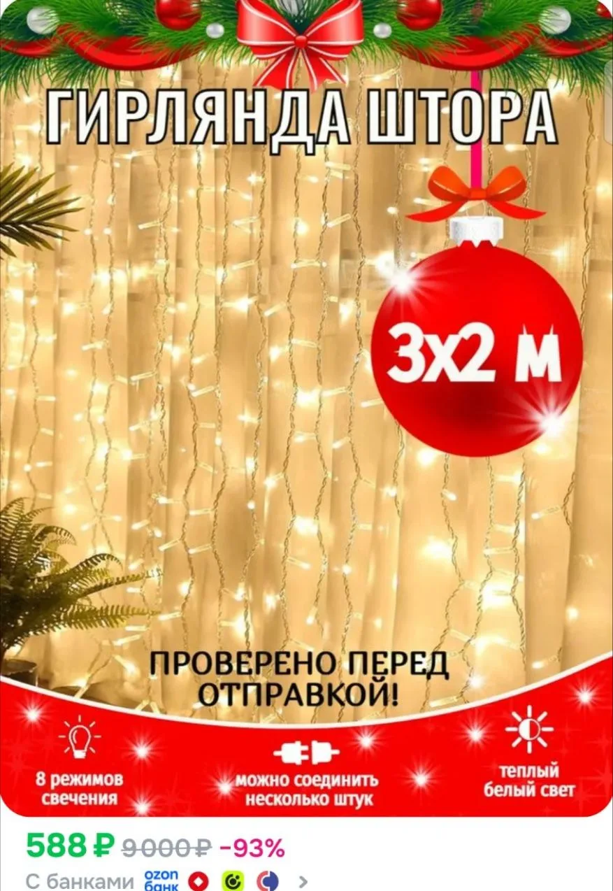 https://ozon.ru/p/o4539873