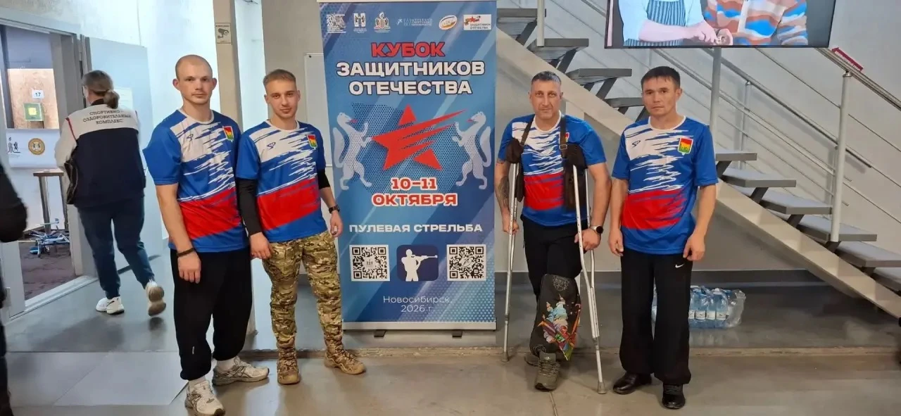 🏆 «Кубок Защитников Отечества»