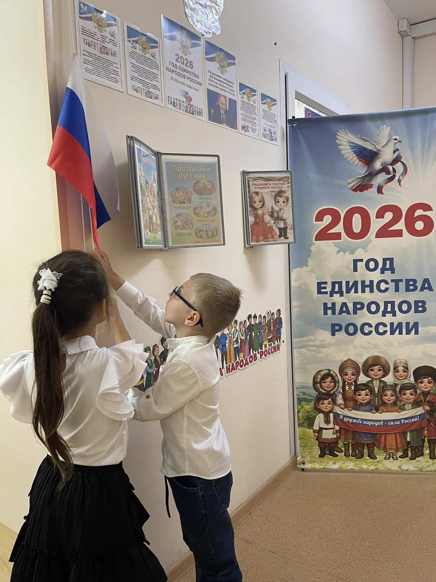 ДЕТСКИЙ САД «СОВЁНОК» 🦉