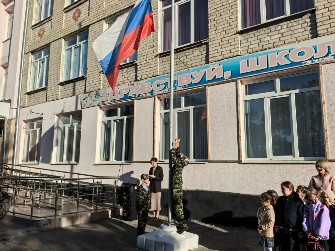 🇷🇺✨ Торжественная церемония поднятия Государственного флага Российской Федерации ✨🇷🇺