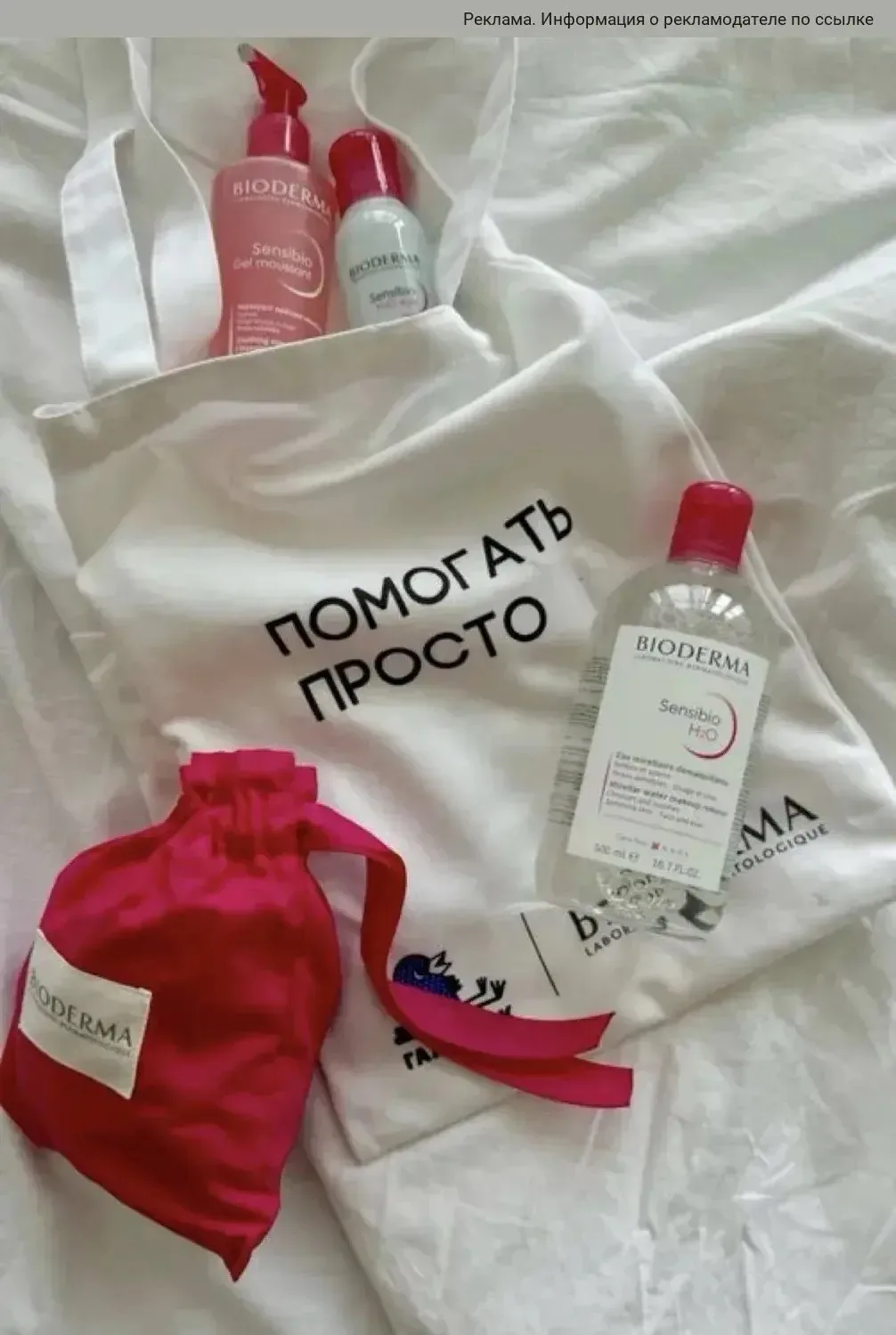 😍Раздают подарки за заказы 😍