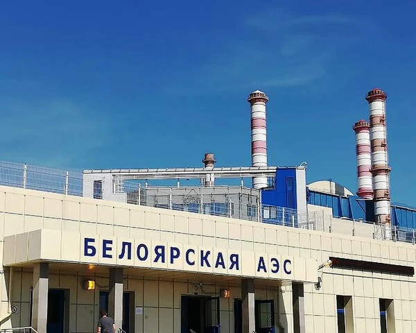 12 октября в истории Асбеста