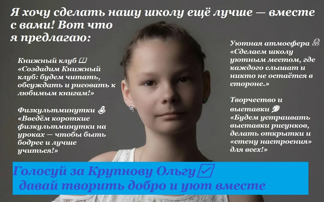 Привет, ребята! 👋