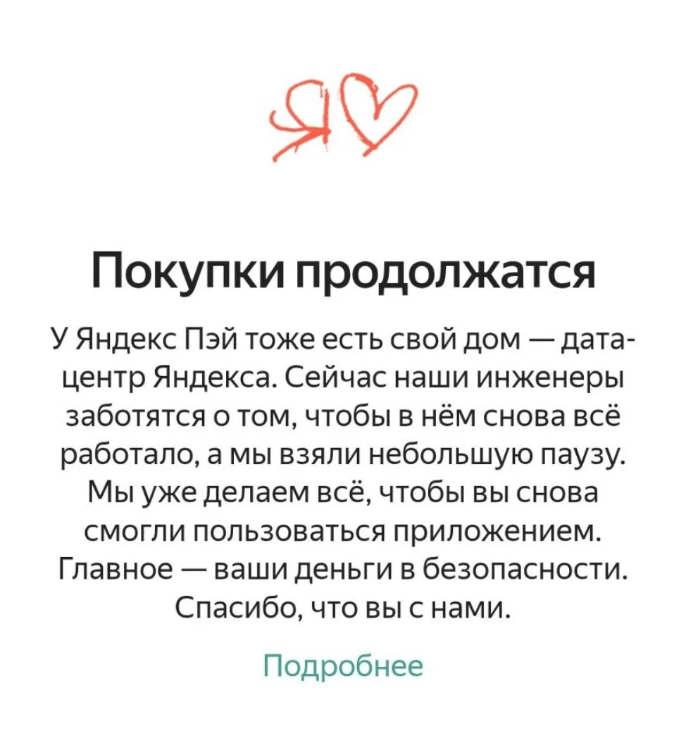 Пупупу. Слава богу мои денежки не пострадали, потому что я всё потратила на собаку 😄 Н...