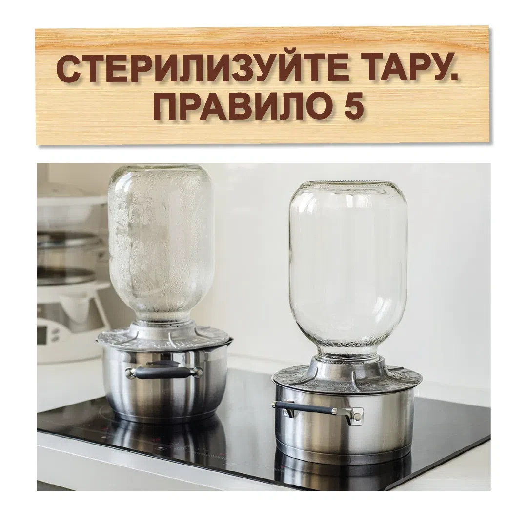 В серии постов рассказываем о том, как правильно варить варенье.