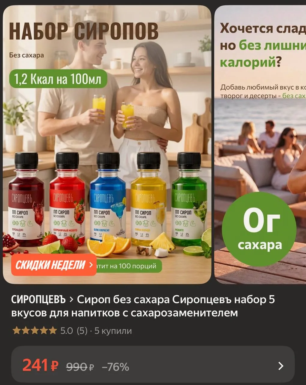 https://market.yandex.ru/cc/BJNyTn