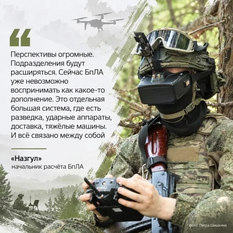 Боец с позывным «Назгул» пришёл в армию в 2010 году, а сегодня командует расчётом БпЛА....