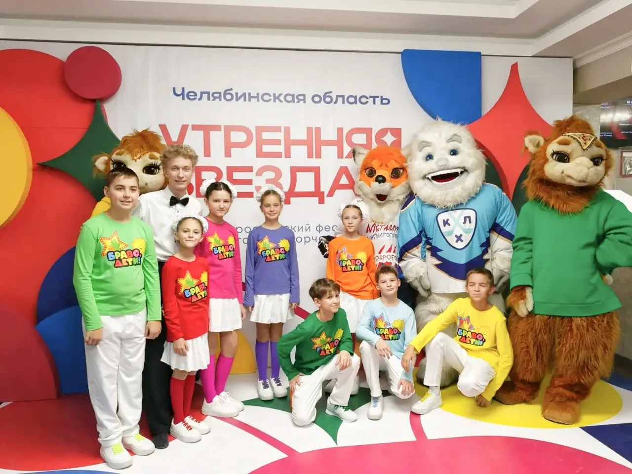 🌟 «Утренняя звезда» зажгла новые имена!