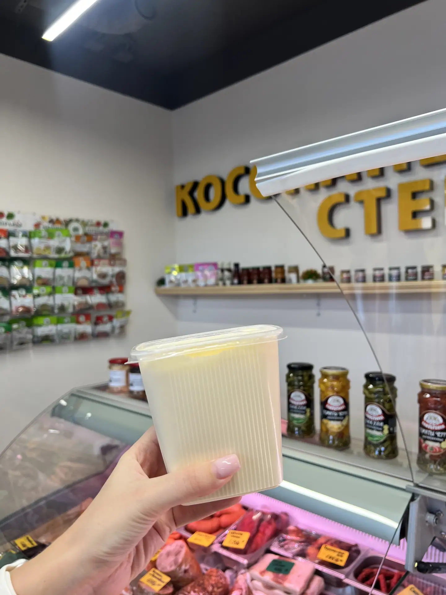 Вкусная домашняя сметанка в наличии🥛