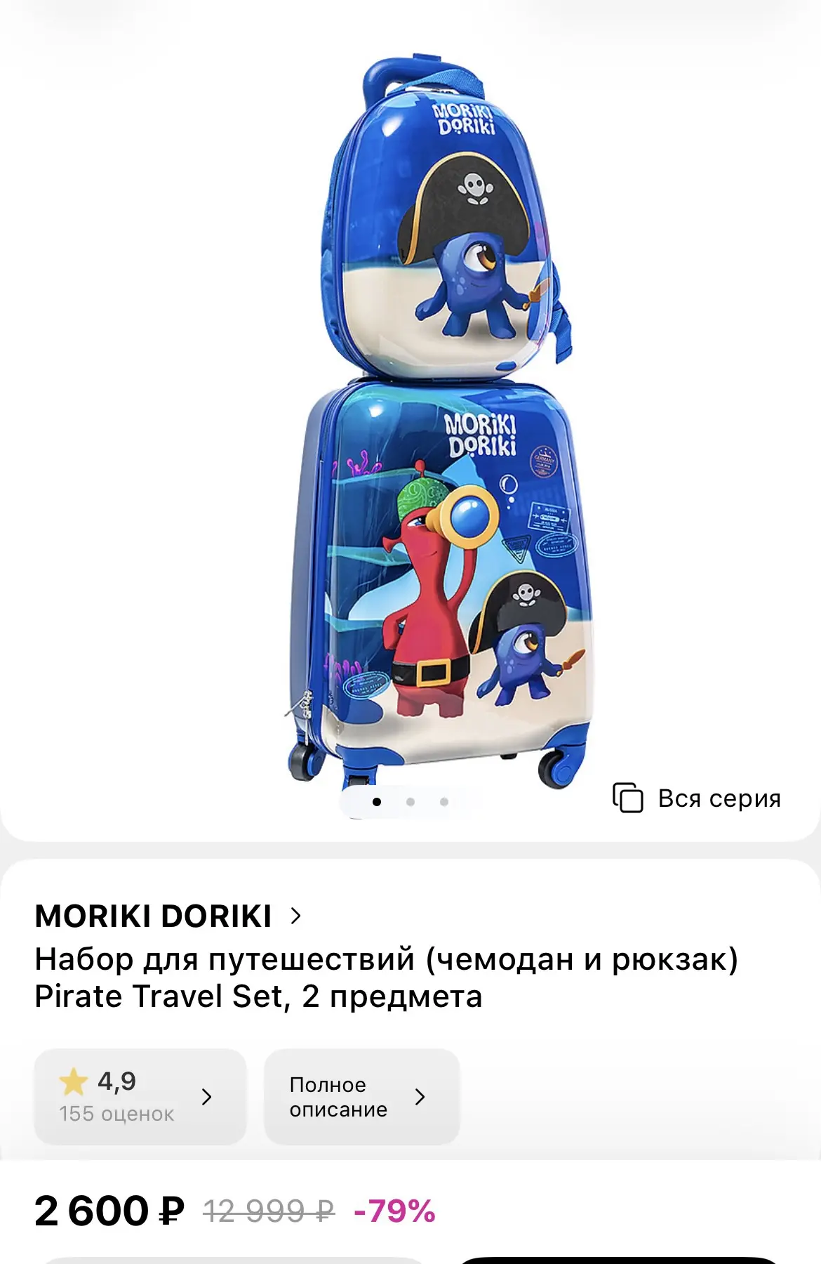 https://letu.onelink.me/Lt2A/u97c7j79