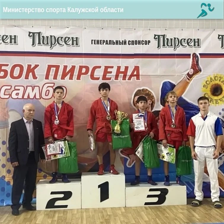 🏆 Калужские самбисты взяли три медали на всероссийском турнире
