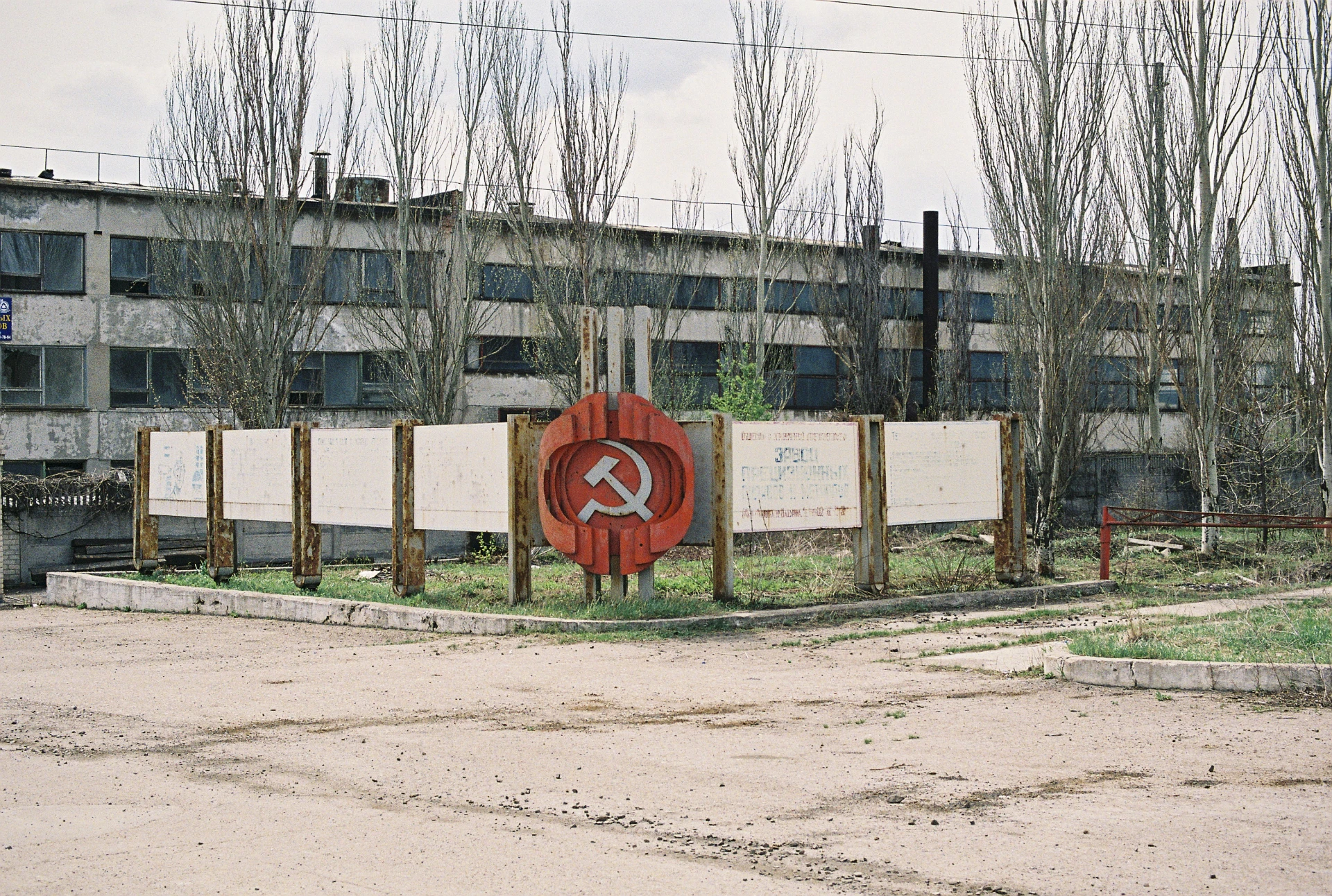 Шестая серия фотоснимков Горловки (на этот раз конца апреля 2011 года) от фотографа, ко...