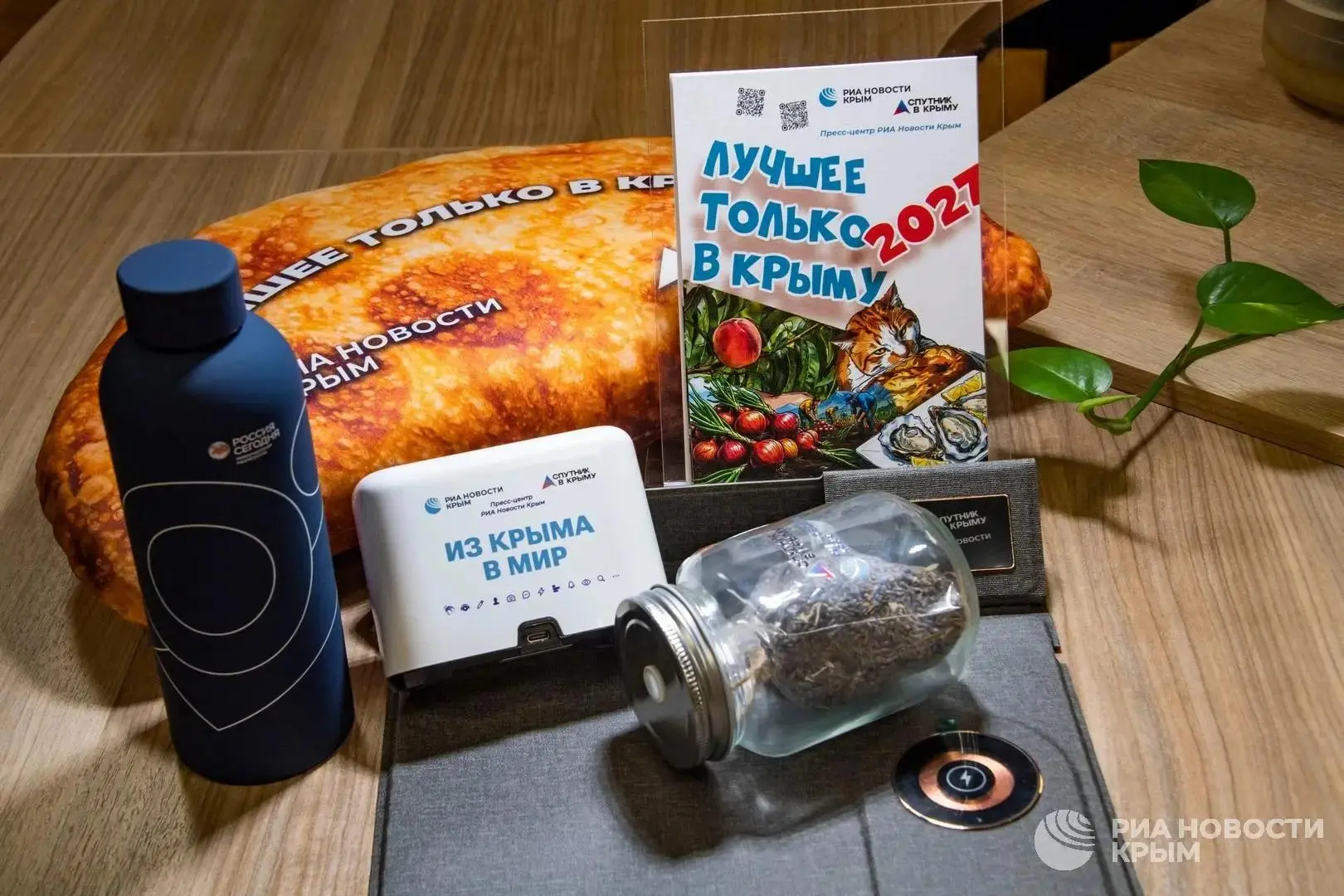 🏆 Розыгрыш завершён