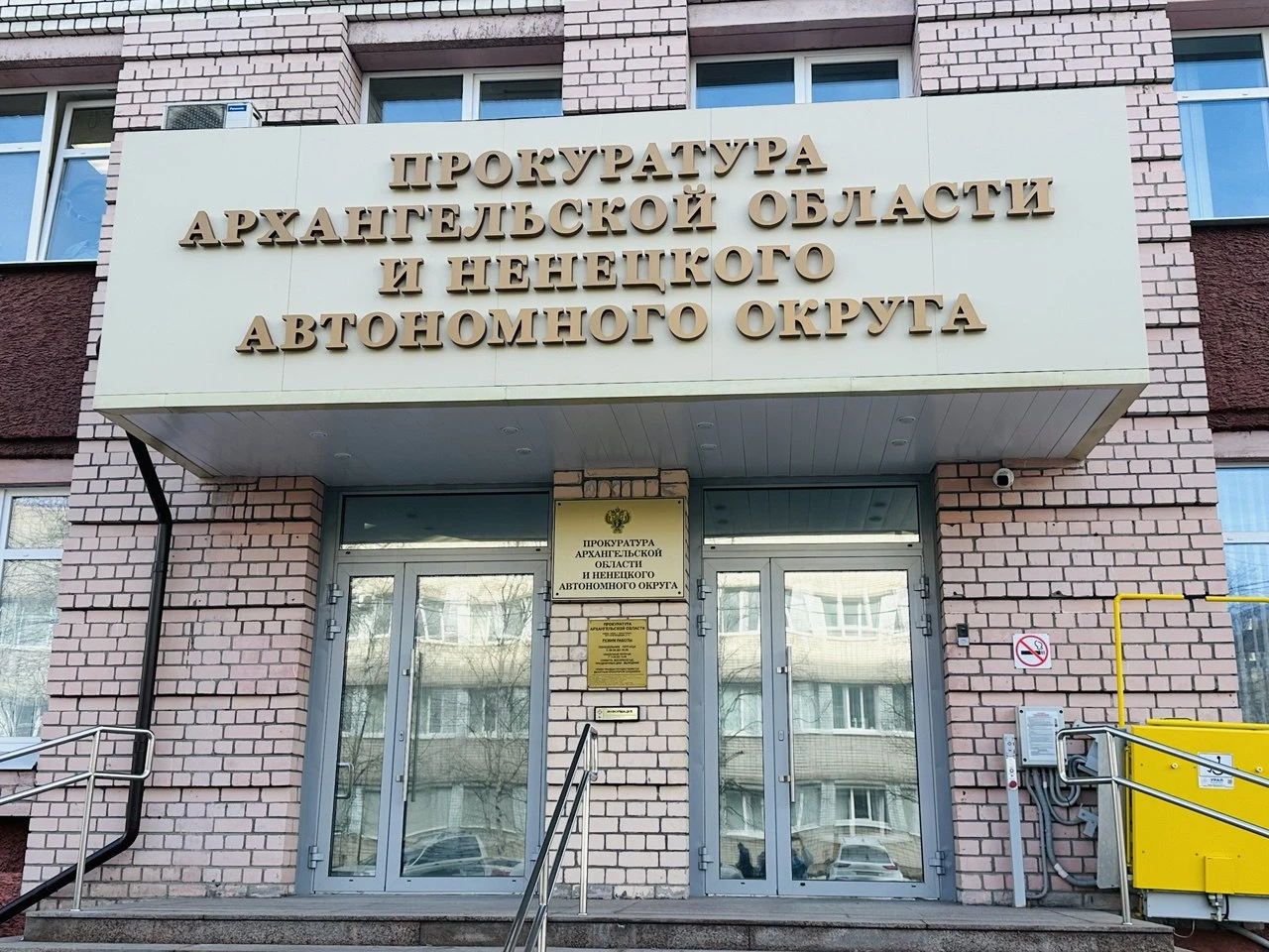 ❗В Нарьян-Маре органами прокуратуры восстановлены социальные права семей с детьми