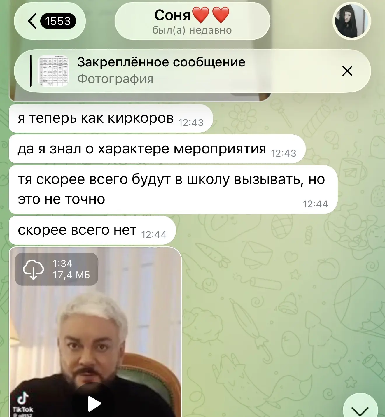 Вот что значит мать  разных по возрасту детей🤡