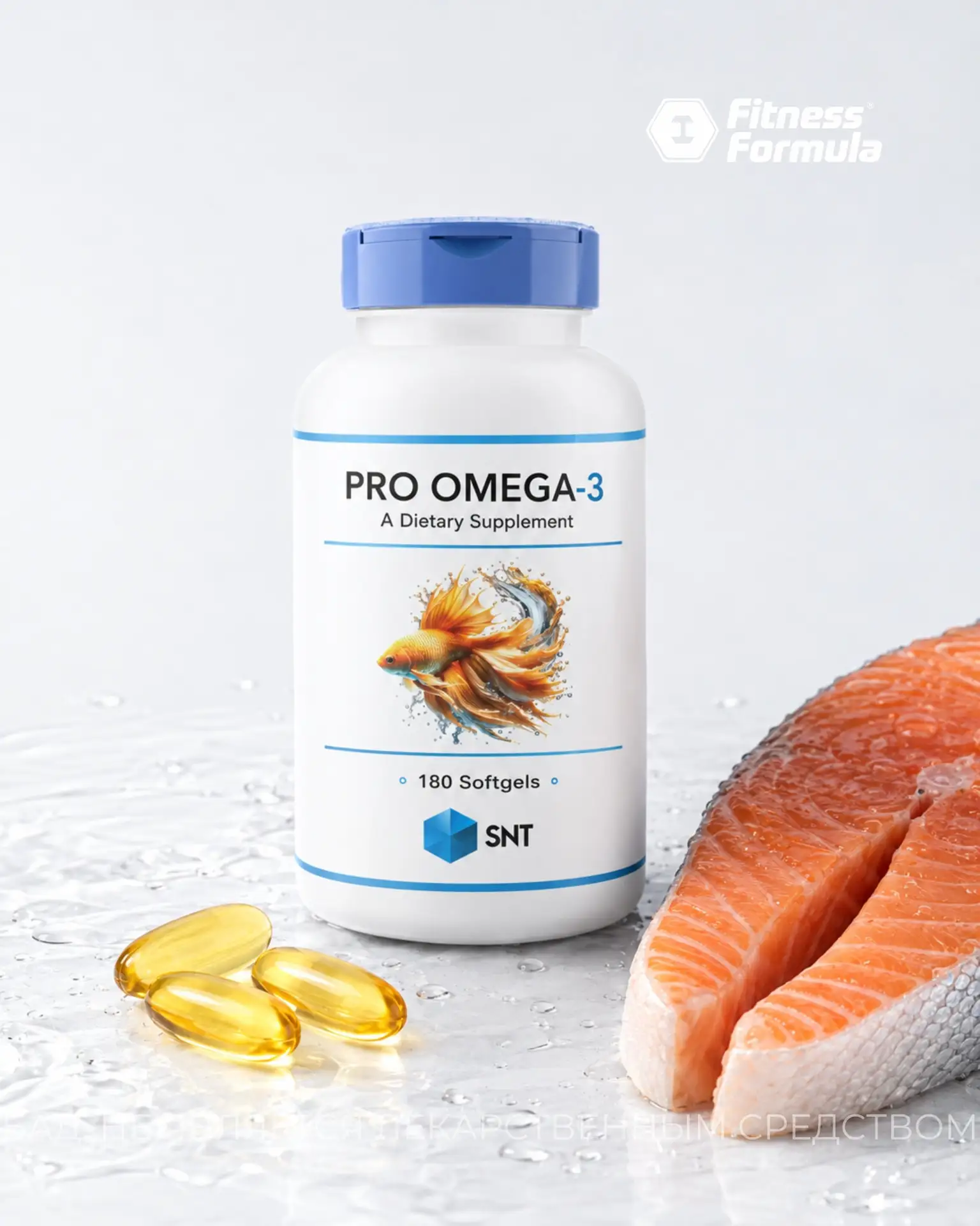 Омега-3 — важная часть ежедневной заботы о здоровье💙🐟