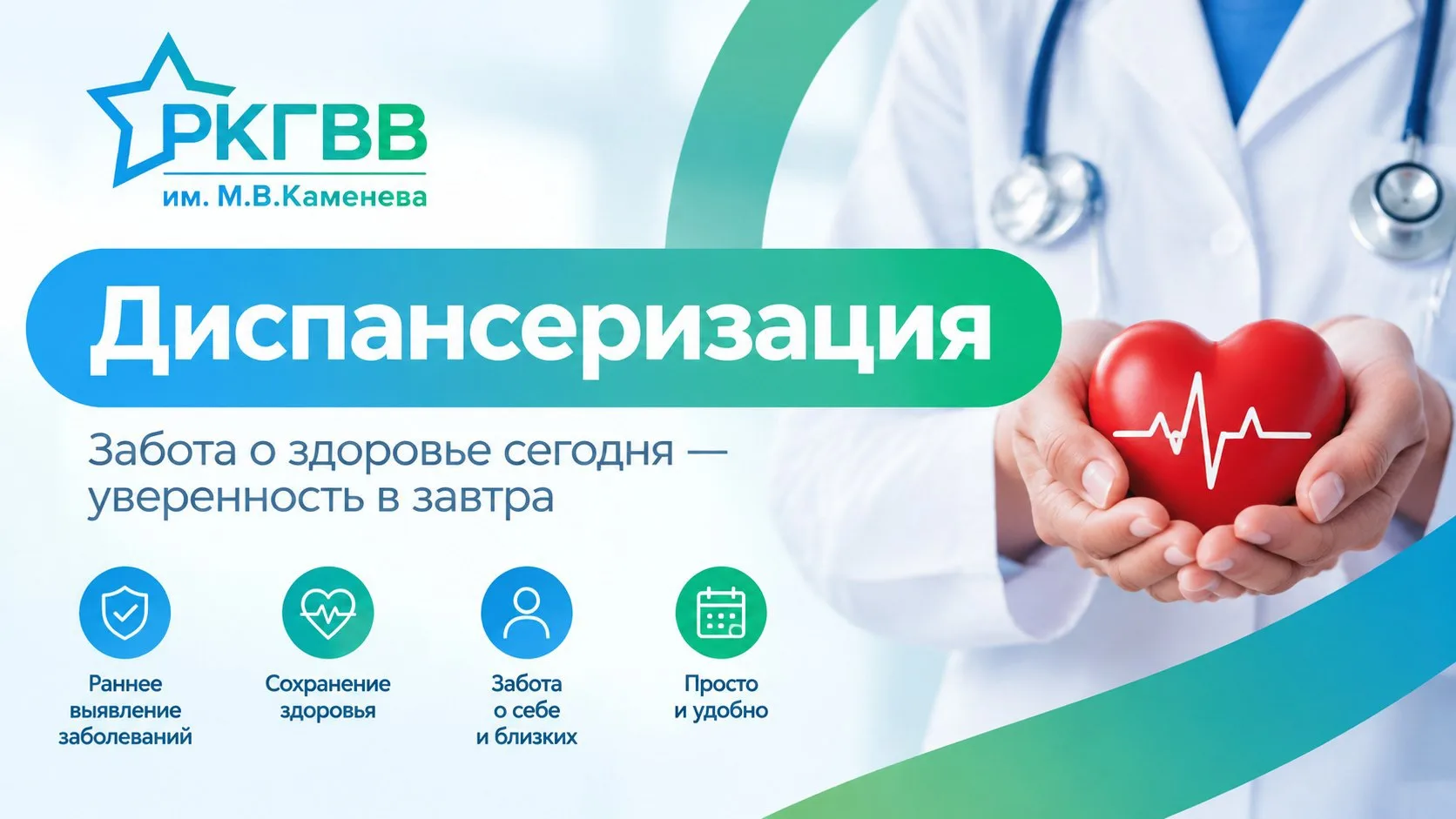 🇷🇺Национальный проект «Продолжительная и активная жизнь» позволяет россиянам бесплатн...