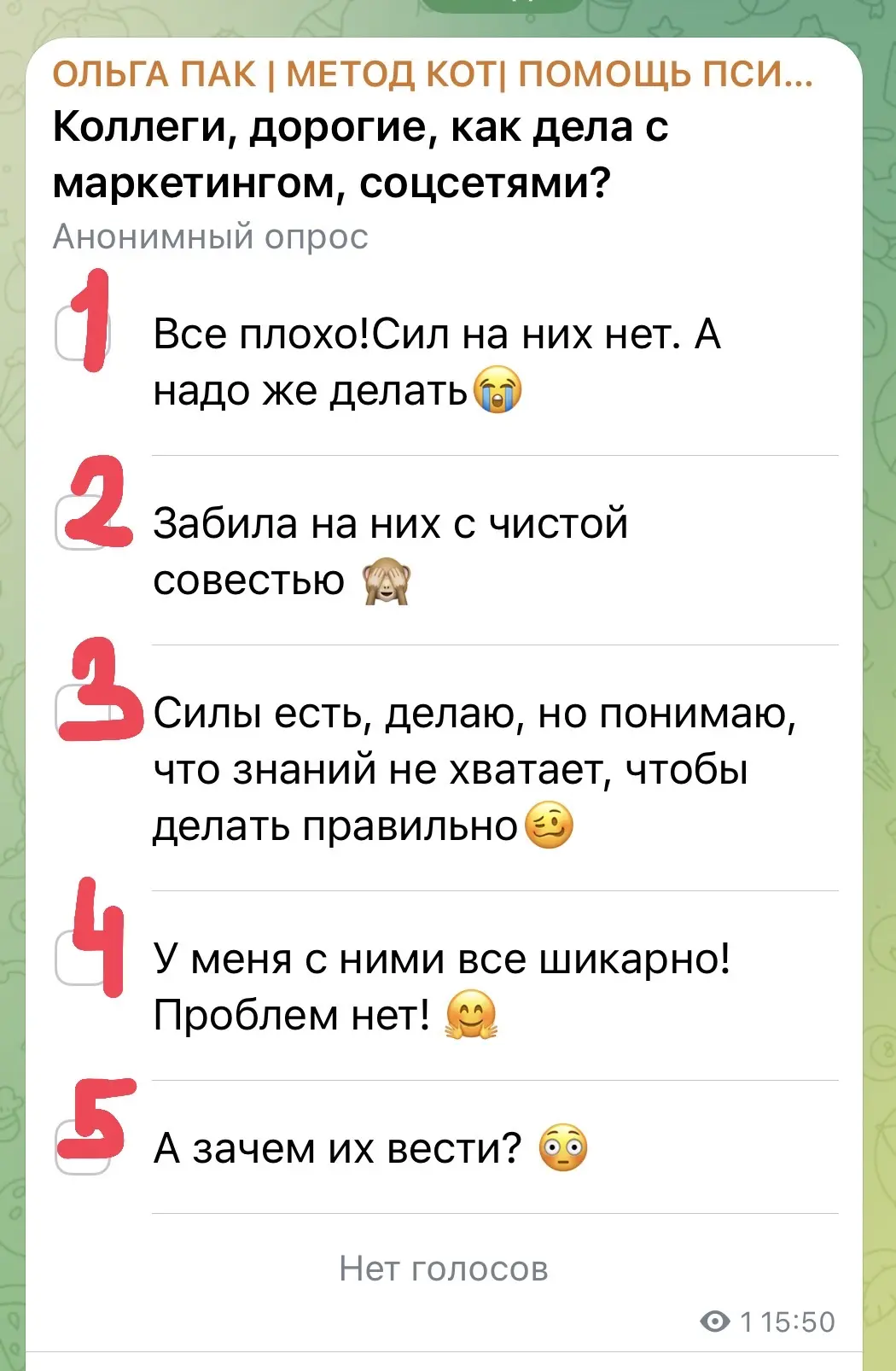 Коллеги, проверка связи😍