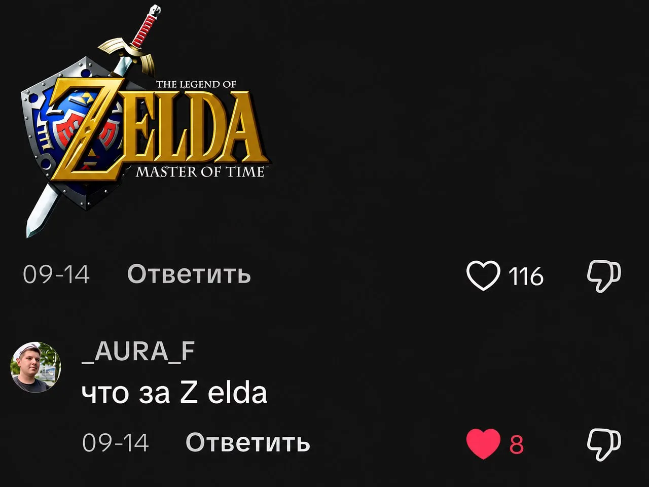 Неувядающая классика от Nintendo