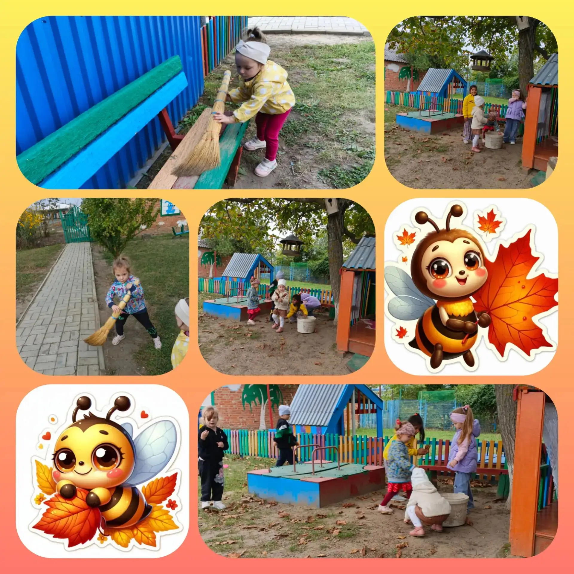 На прогулку вышли дружно,