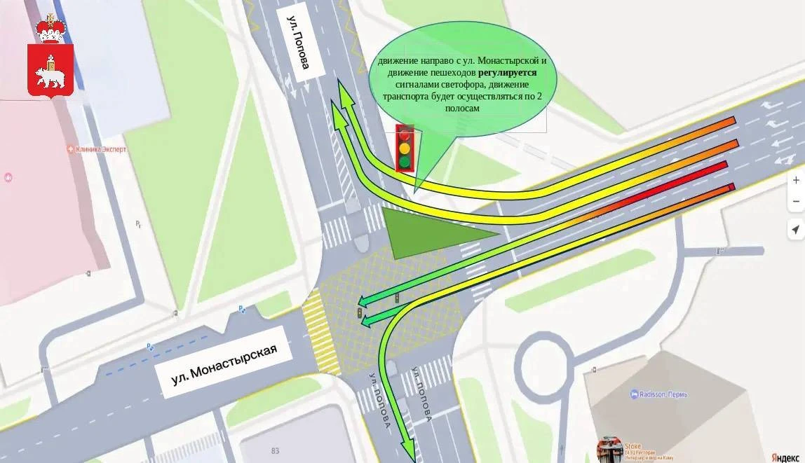 В Перми с сегодняшнего дня введена новая схема движения на перекрёстке улиц Попова и Мо...