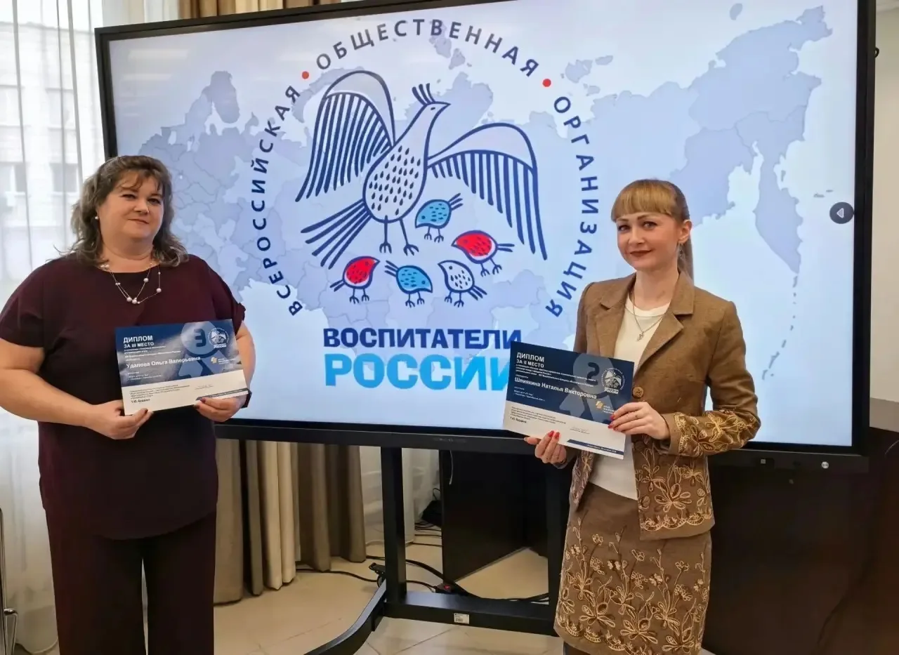 🎉 8 октября в Лицее N° 159 Подвели итоги Регионального этапа XIV Всероссийского конкур...